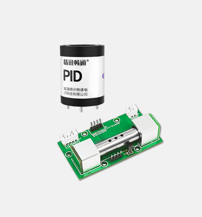 pid光离子/紫外吸收/doas类传感器