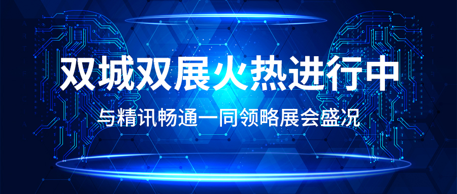 新品发布|精讯畅通推出拉杆式位移传感器，高精度测量物体运动位移，细节打磨让设备更耐用